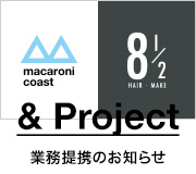 & Project