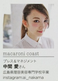 macaronicoast